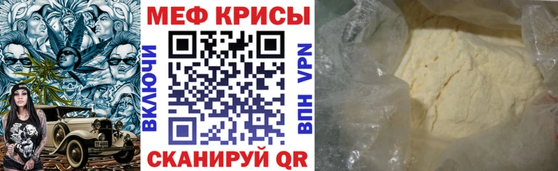 Купить БУТИРАТ  АМФЕТАМИН  Меф мяу мяу  Канабис  Лакинск