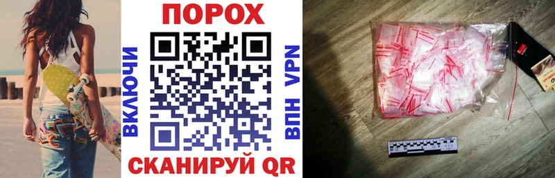 Amphetamine Розовый  Купить где  Лакинск 