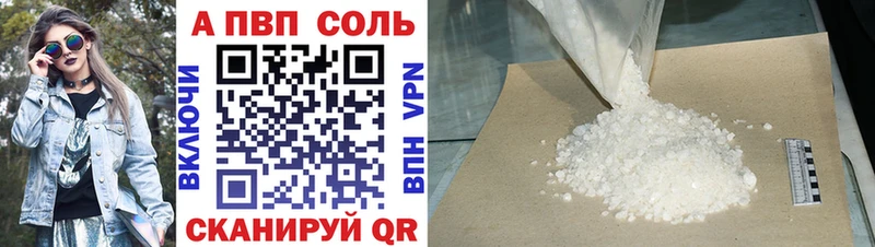 A PVP СК КРИС  Купить закладки  Лакинск 