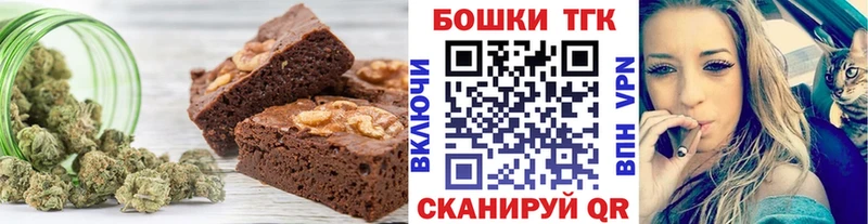 Canna-Cookies конопля  Купить где  Лакинск 