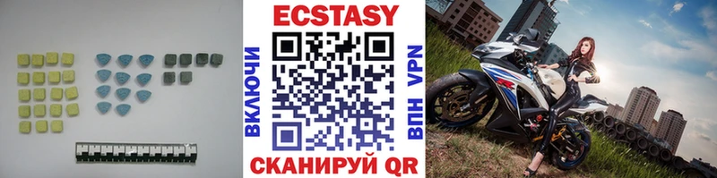 Ecstasy ешки  Купить где  Лакинск 