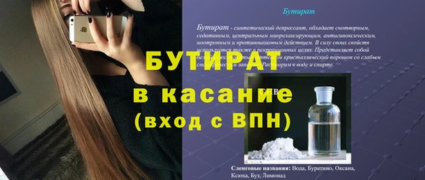 эйфоретик Медногорск