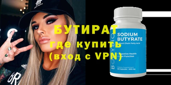 кристаллы Майский