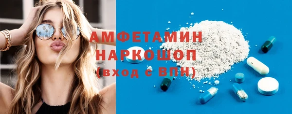 эйфоретик Медногорск