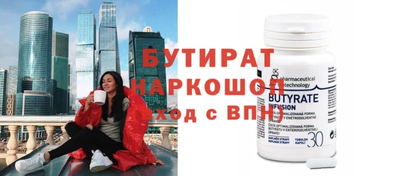 эйфоретик Медногорск