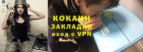 марихуана Магас