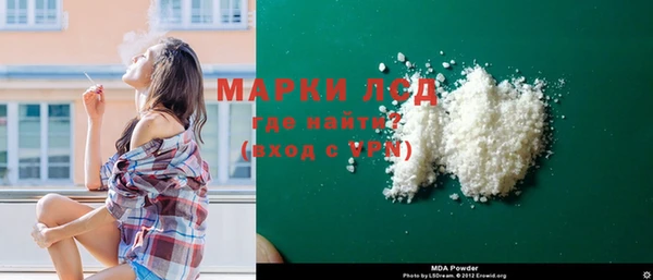 эйфоретик Медногорск