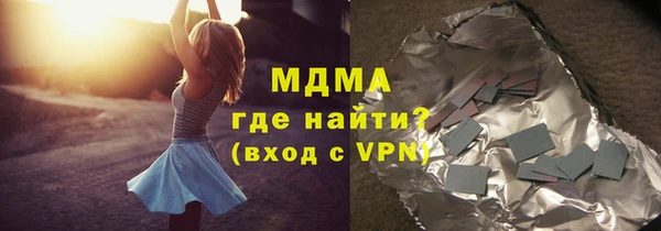 эйфоретик Медногорск