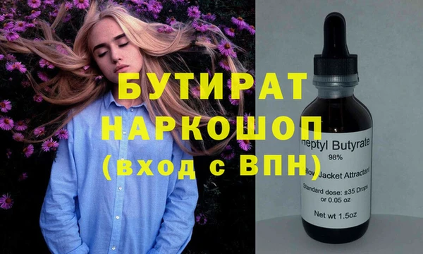 мдма Мегион