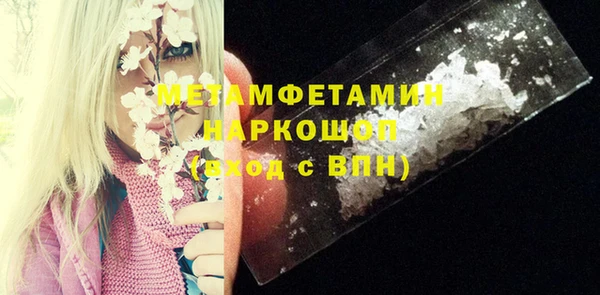 мдма Мегион
