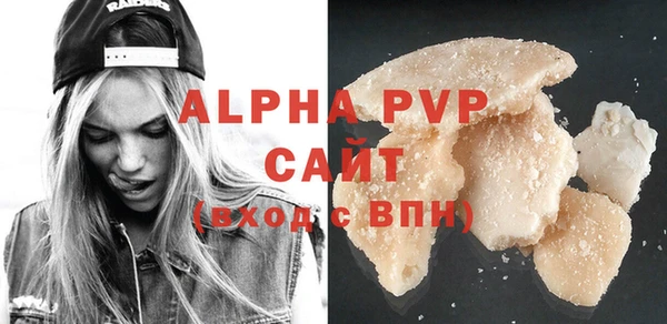 Альфа ПВП Артём