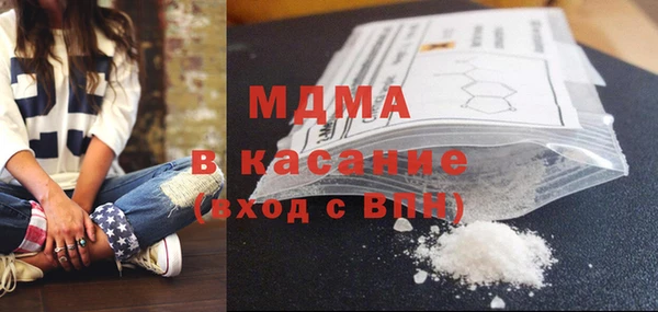 кристаллы Майский