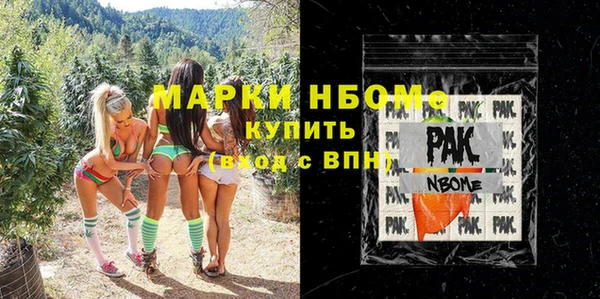 мдма Мегион