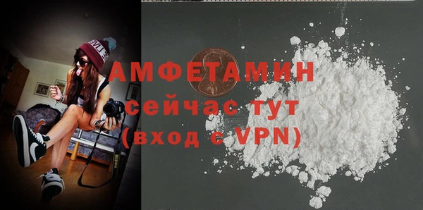 марихуана Магас