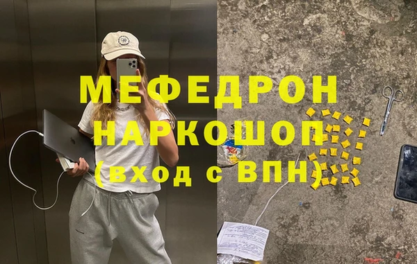 мдма Мегион