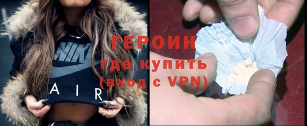 марихуана Магас