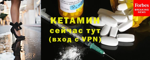 эйфоретик Медногорск
