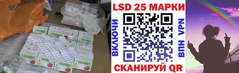 Купить закладки  Лакинск  Лсд 25 экстази ecstasy 