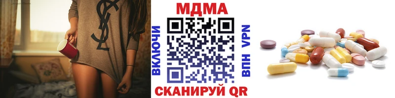 Купить где  Лакинск  MDMA Molly 