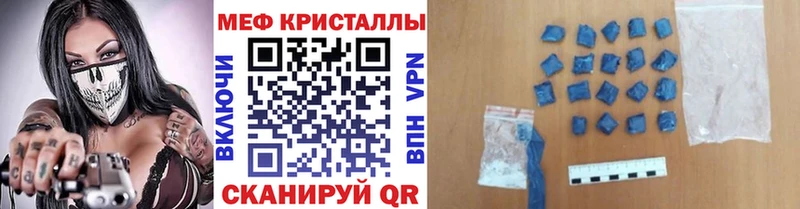 Меф 4 MMC  Купить  Лакинск 