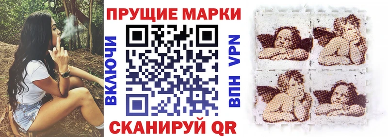 Купить Лакинск Наркотические марки 1,8мг