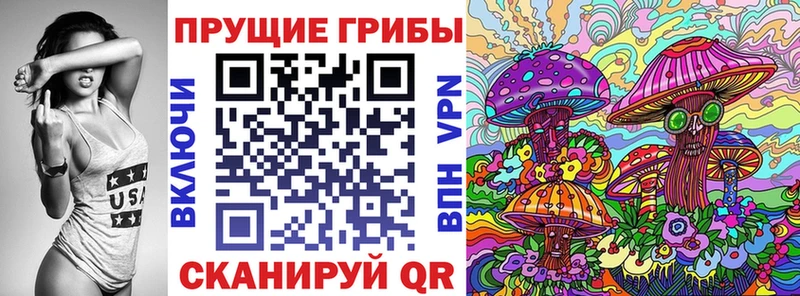 Купить закладки  Лакинск  Галлюциногенные грибы MAGIC MUSHROOMS 